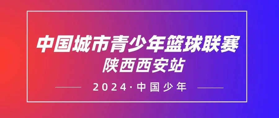 如何根据体型制定个性化的篮球训练方案_1